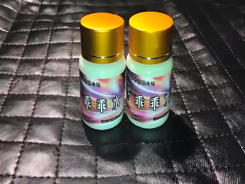 成人催药迷用品4577-qHc型号